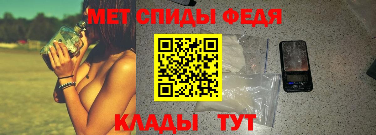 Киров  Amphetamine Premium  АМФ  Вход с VPN 