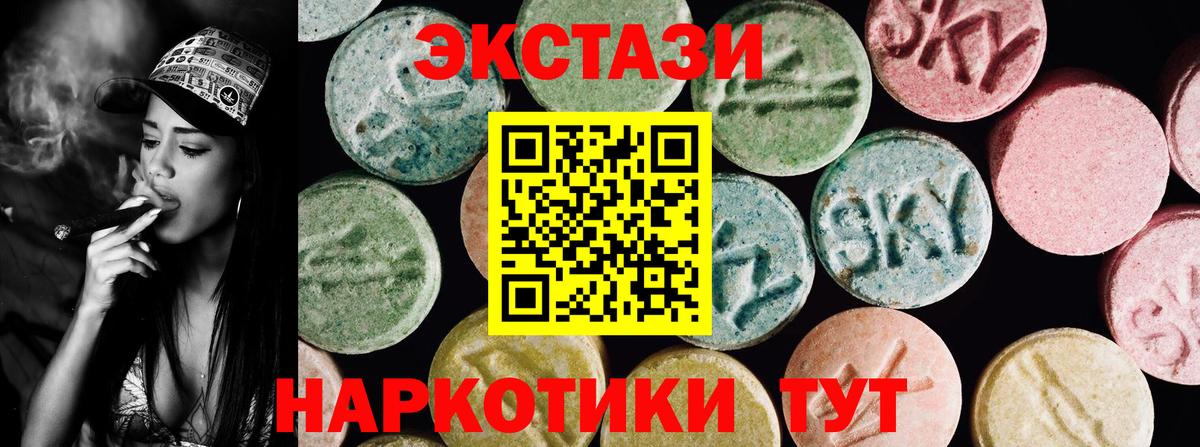 ЭКСТАЗИ ешки Киров
