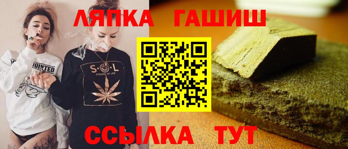 магазин продажи   Гашиш индика сатива  Киров  Вход с VPN  Гашиш 40% ТГК 
