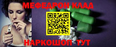 эйфоретик Заволжье