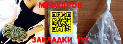 ешки Жуковский