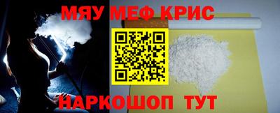 мяу мяу мука Донской