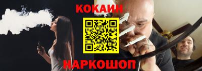 ешки Жуковский