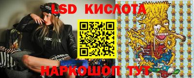 молекула духа Заводоуковск