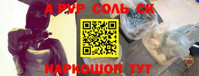 молекула духа Заводоуковск