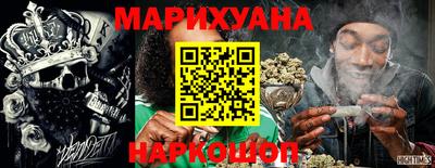 молекула духа Заводоуковск