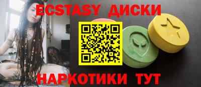 эйфоретик Заволжье