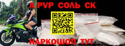 эйфоретик Заволжье