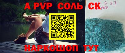 молекула духа Заводоуковск