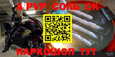 Альфа ПВП Донецк