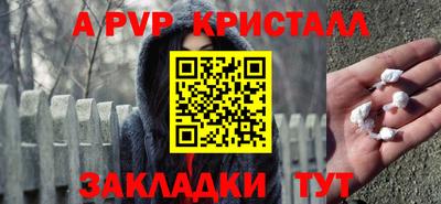 молекула духа Заводоуковск