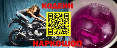 эйфоретик Заволжье