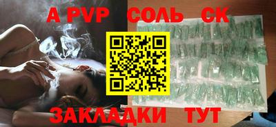 молекула духа Заводоуковск