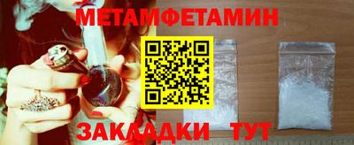 молекула духа Заводоуковск