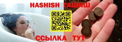 эйфоретик Заволжье