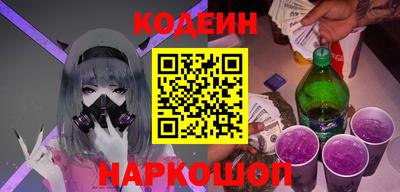эйфоретик Заволжье