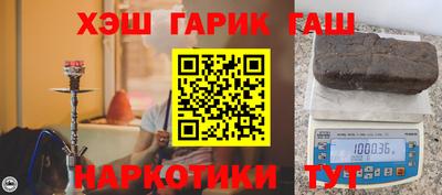молекула духа Заводоуковск