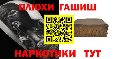 ешки Жуковский