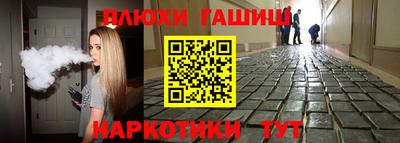 ешки Жуковский