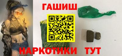 молекула духа Заводоуковск