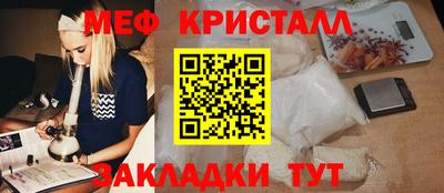 молекула духа Заводоуковск