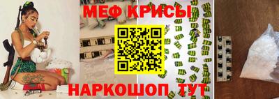 молекула духа Заводоуковск