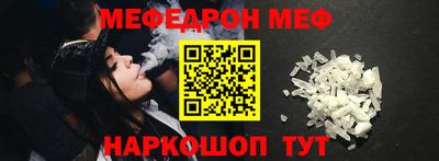 эйфоретик Заволжье