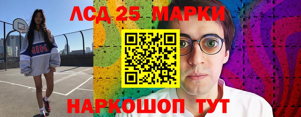 Киров  LSD-25 экстази ecstasy  ЛСД экстази  Вход с VPN  Лсд 25 экстази ecstasy 