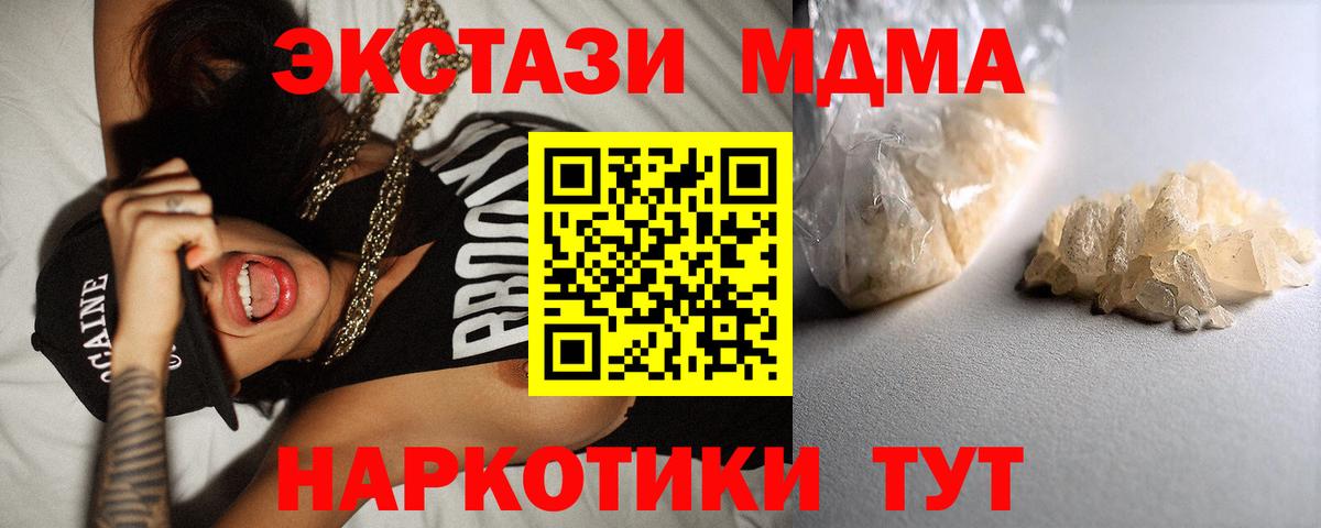 КЕТАМИН Киров
