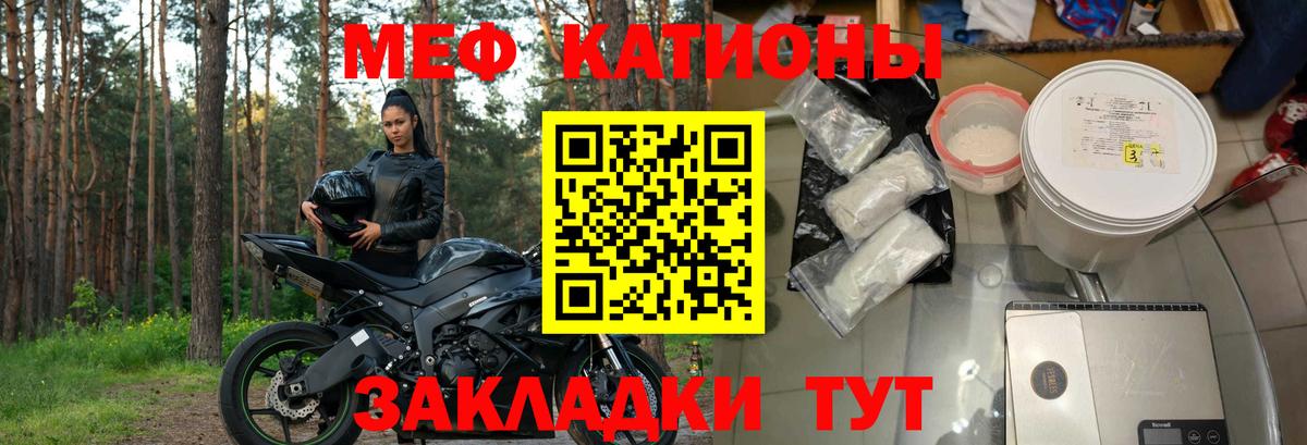 Киров  МЯУ-МЯУ VHQ  МЕФ  МЯУ-МЯУ  Вход с VPN 
