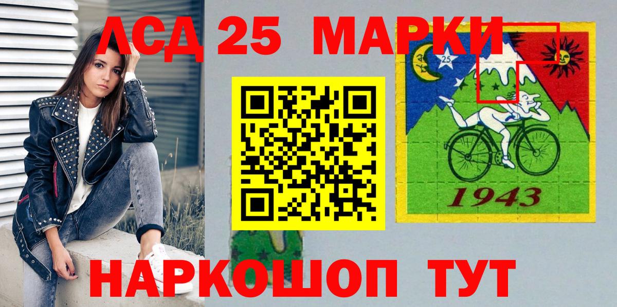 Марки N-bome 1500мкг  Марки N-bome  Киров  Вход с VPN 