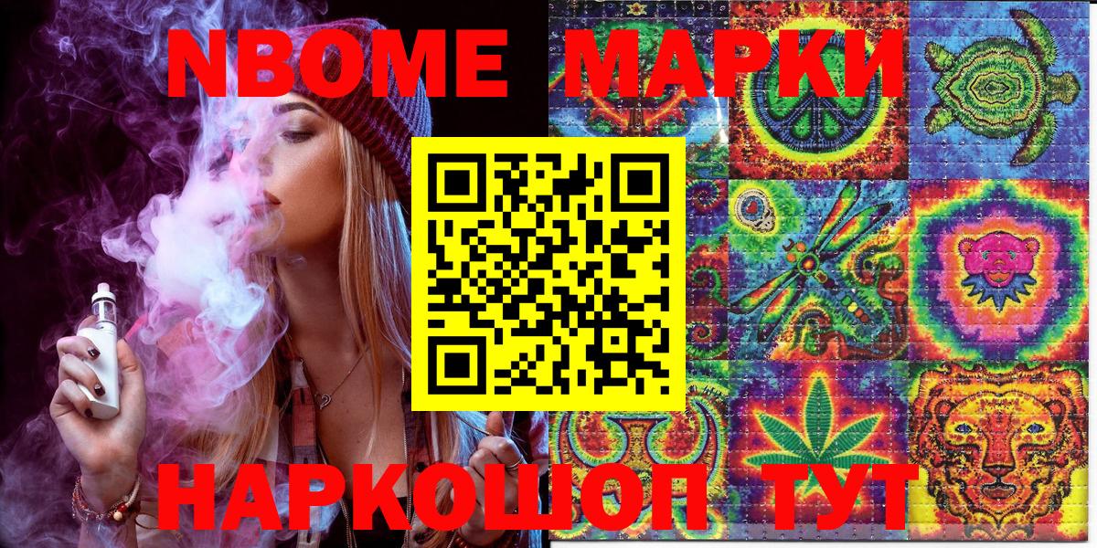 Меф МЯУ МЯУ кристаллы  Каннабис  ГАШИШ  Кокаин  МЕФ  Киров  Вход с VPN  ЭКСТАЗИ 